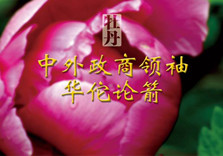 牡丹