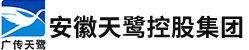 天路建設(shè)